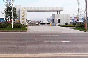 瀘州三友物流運(yùn)輸集團(tuán)有限公司是集物流運(yùn)輸、汽車銷售、掛戶車輛管理、代辦車輛保險(xiǎn)業(yè)務(wù)為一體的綜合服務(wù)型企業(yè)