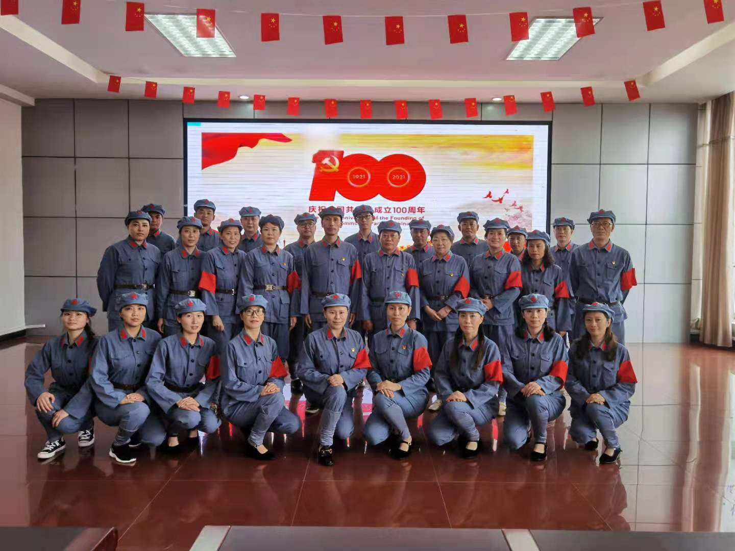 慶祝中國共產(chǎn)黨成立100周年